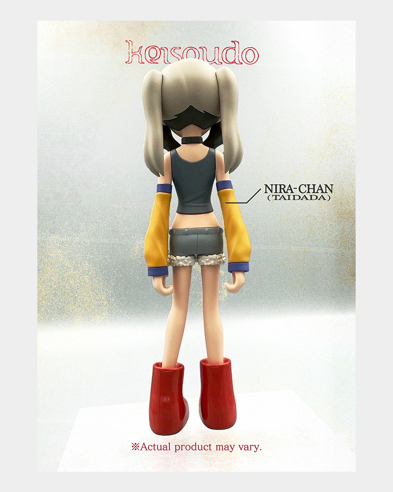 形藻土【数量限定フィギュア盤】 - ZUTOMAYO MART