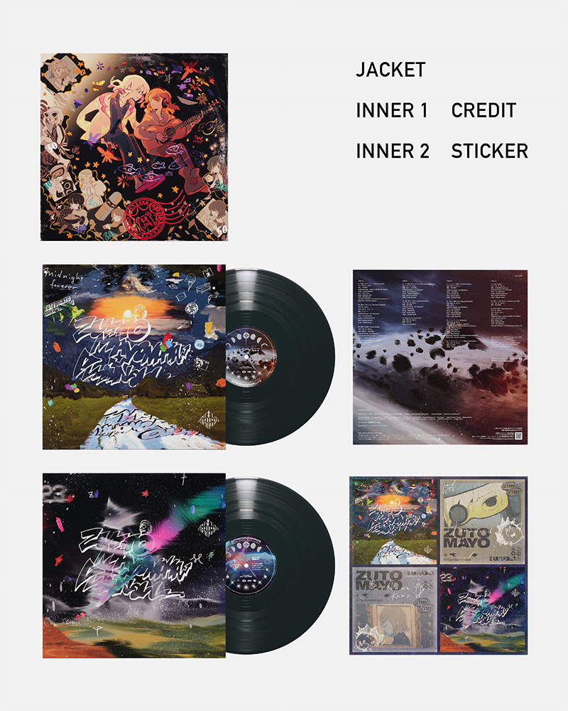 潜潜話【数量限定アナログレコード盤】 - ZUTOMAYO MART