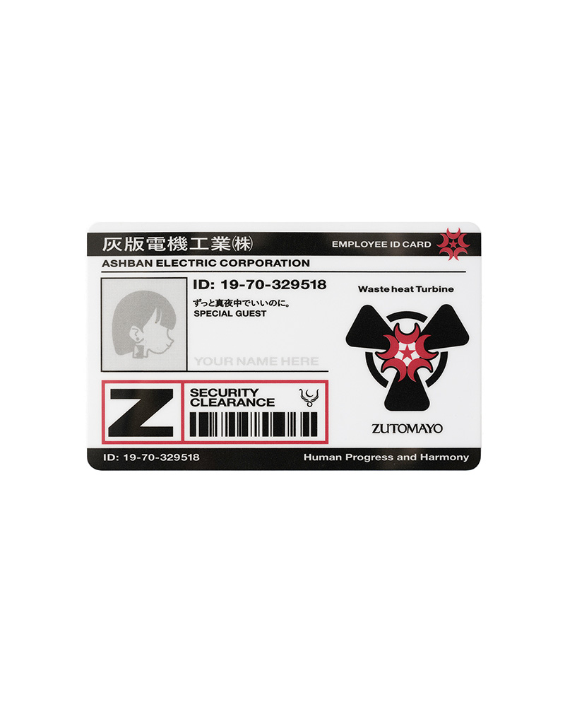 永遠深夜万博「名巧は愚なるが如し」【初回限定盤】 - ZUTOMAYO MART