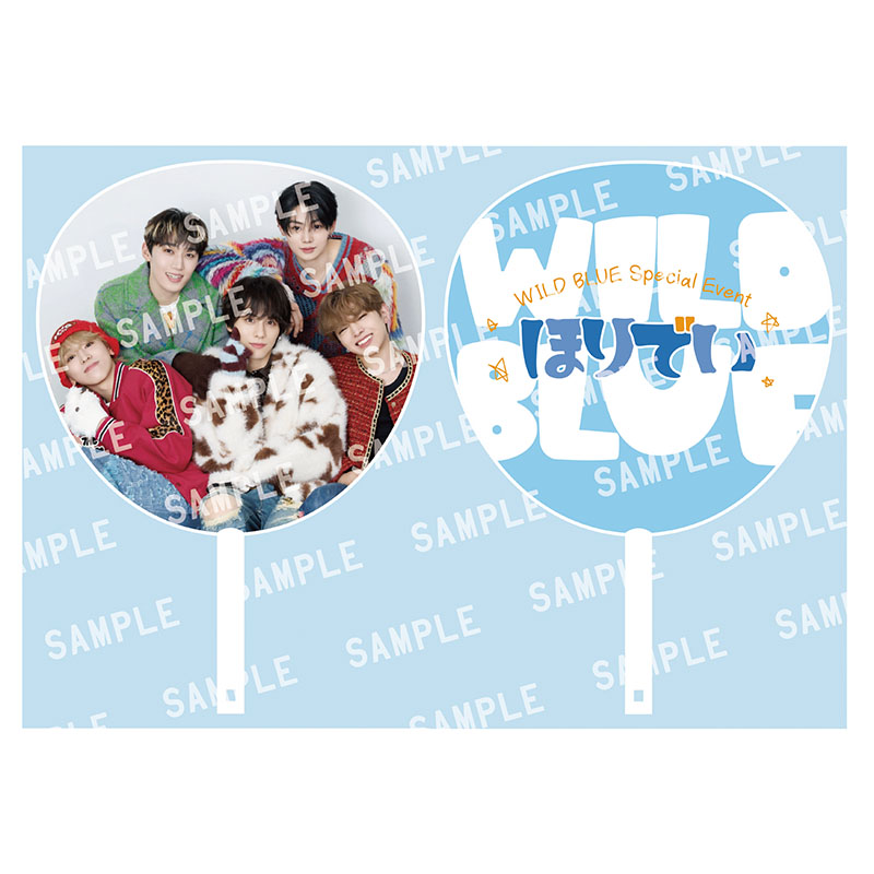 WILD BLUE OFFICIAL STORE