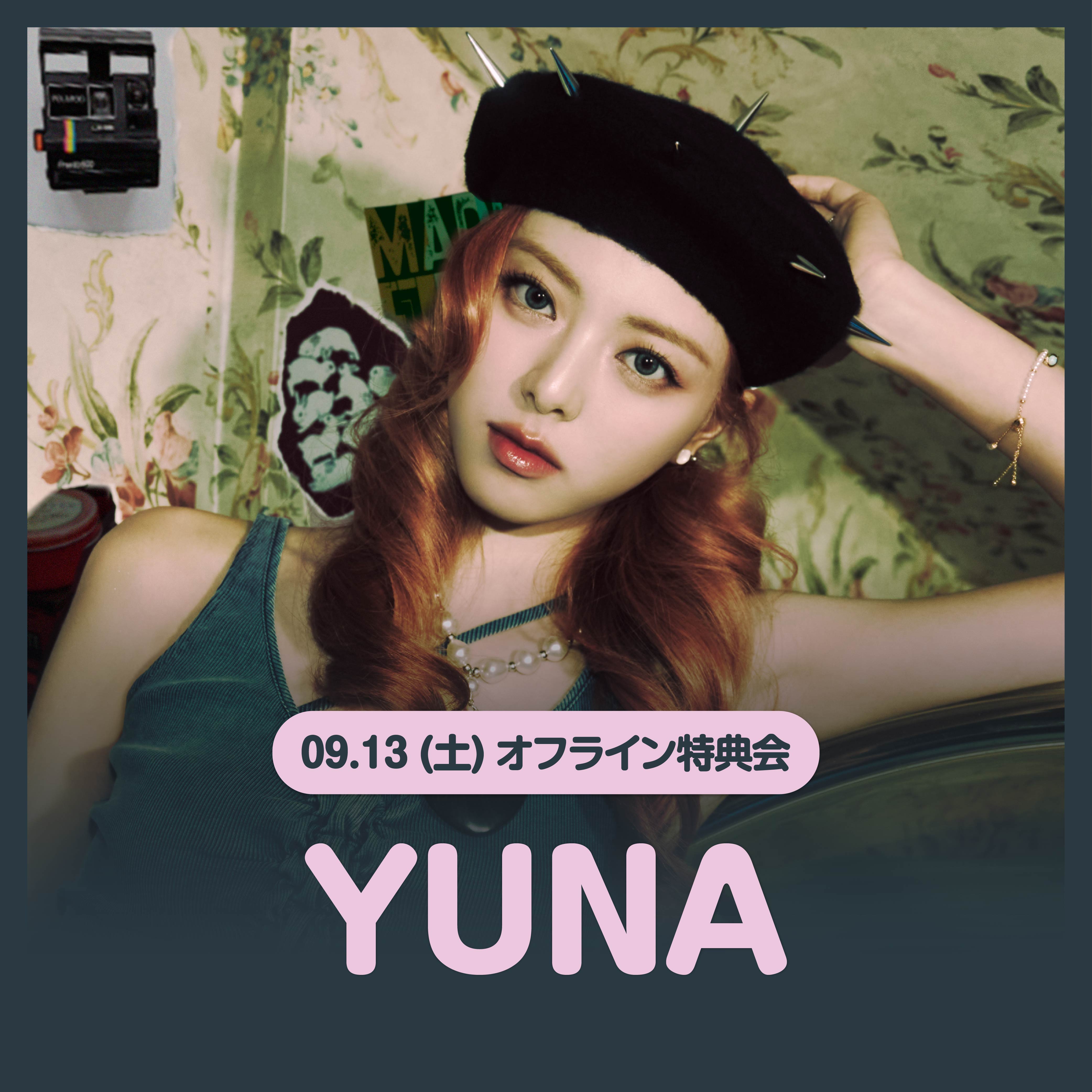 9/13(土) YUNA】ITZY 'Girls Will Be Girls' 2枚セット - Whoop Japan