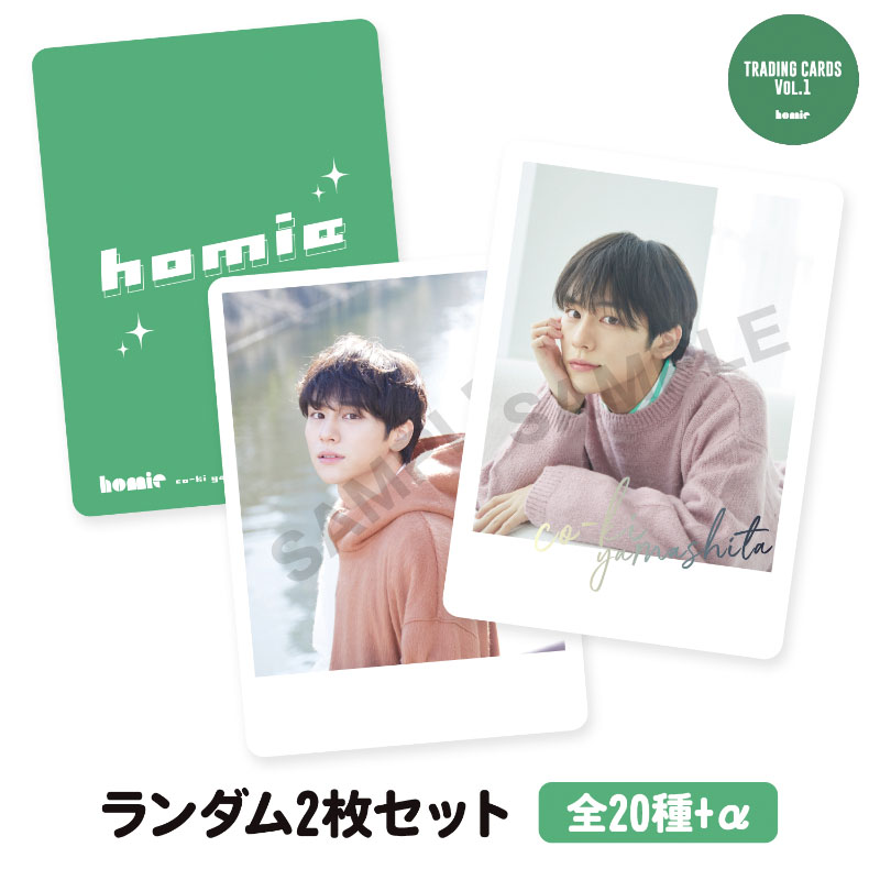 トレーディングカード vol.1 - Yamaclothes official goods store