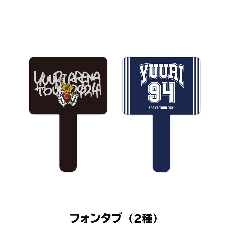 ARENA TOUR 2024 ランダムくじ（全24種） - 優里 Official Goods Store