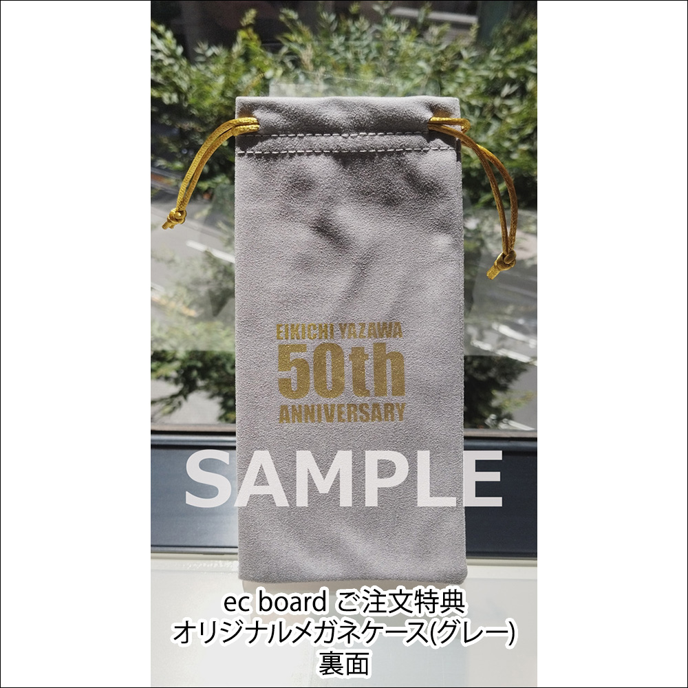 シリアルナンバー付き】通常盤 (CD)「I believe」 - ec board 矢沢永吉