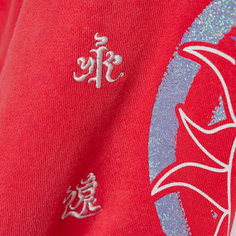 Short 陰陽 Vintage Zipup Hoodie (Red) - ZUTOMAYO MART