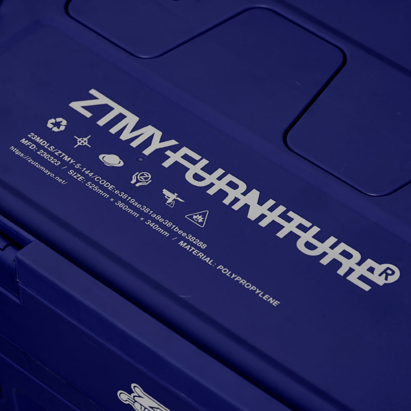CONTAINER BOX (Navy) - ZUTOMAYO MART