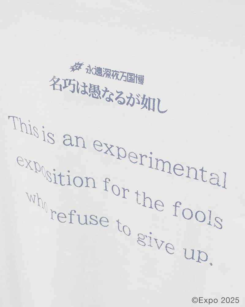 EXPO2025 ミャクミャク 【ZTMY】 Tee (White) - ZUTOMAYO MART