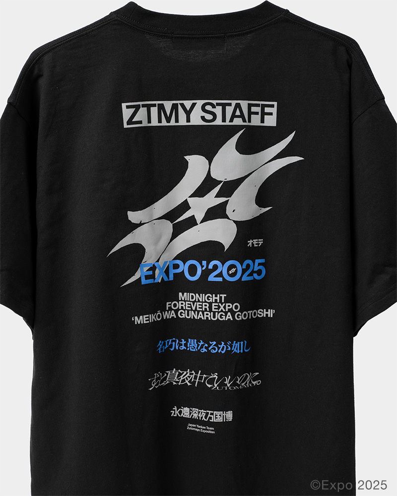 オモテEXPO 2025 STAFF TEE - ZUTOMAYO MART