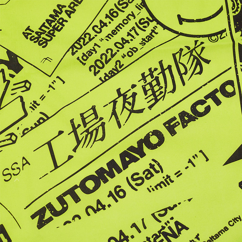 PREMIUM会員限定】ZUTOMAYO FACTORY スタッフT＆バンダナ - ZUTOMAYO MART
