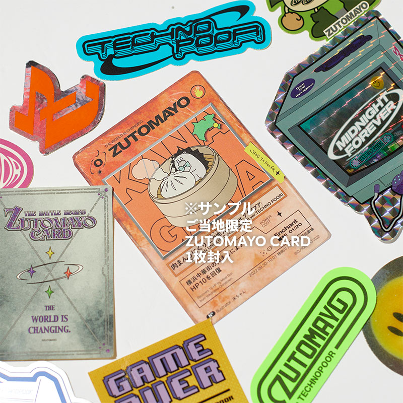 ステッカー＆ご当地カードセット - ZUTOMAYO MART