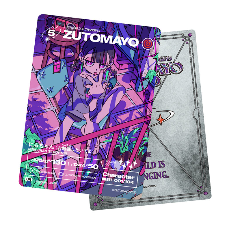 ZUTOMAYO CARD BASIC PACK - ZUTOMAYO MART