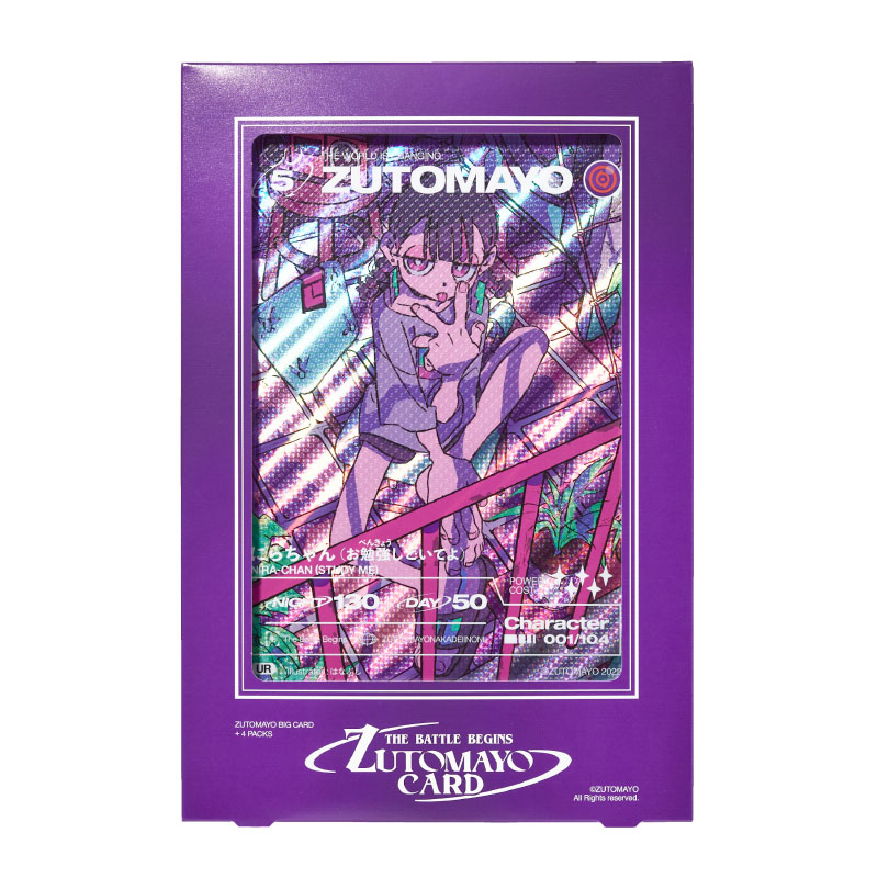 ZUTOMAYO BIG CARD (2p) + ZUTOMAYO CARD BASIC PACK - ZUTOMAYO MART