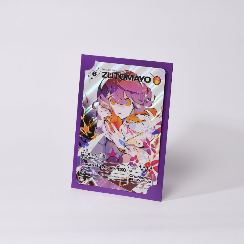 限定]ずとまよ カード 愛のペガサスカード dayoff ずとまよカード 喫茶