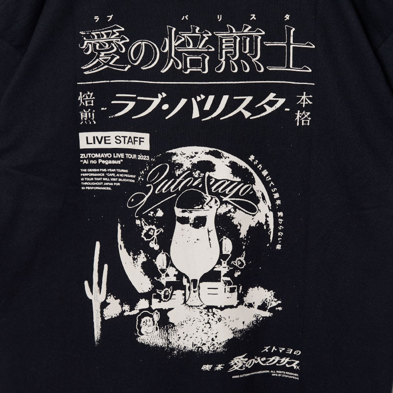 Ai no Pegasus Tour STAFF TEE ＆ BANDANA - ZUTOMAYO MART