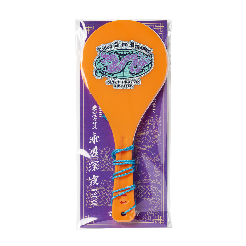 ずとまよ ZTMY 3D RING 21号 ZTMY 3D RING - ZUTOMAYO MART