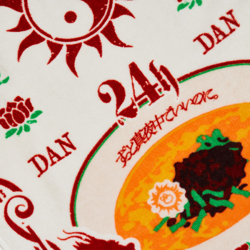 本格中華喫茶「愛のペガサス」Towel - ZUTOMAYO MART