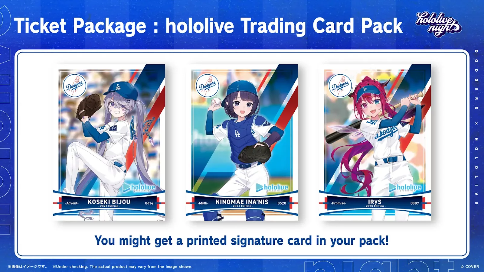 ドジャースとホロライブプロダクションが再コラボ決定、MLB史上初の