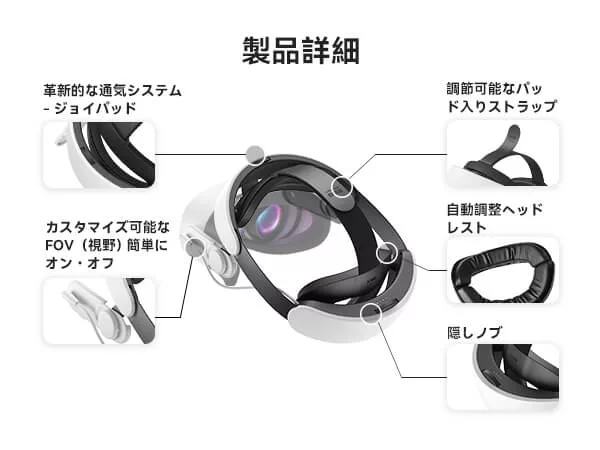 Meta Quest 3/3s向けバッテリーストラップ「H4 Boost Halo」新登場