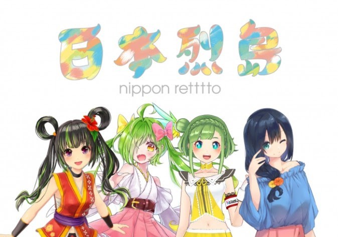 バーチャルユニットフェス「VILLS」開催 .LIVEやにじさんじも - MoguLive