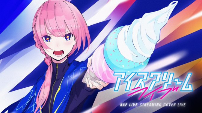 花譜所属スタジオが最新情報を一挙公開、「神椿市建設中。」や