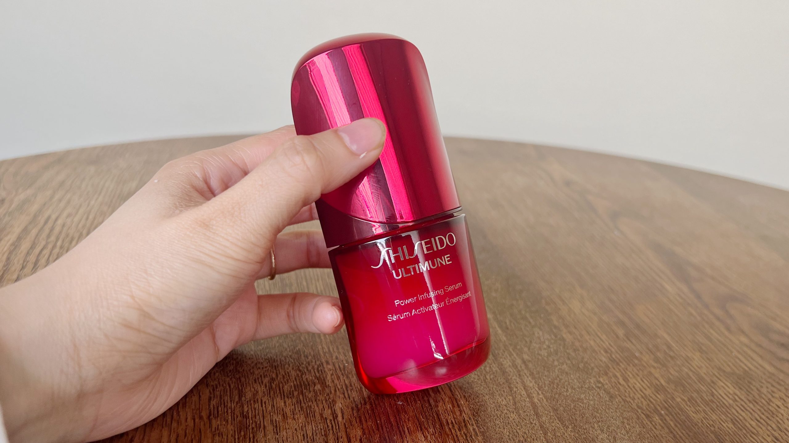 資生堂の「アルティミューン パワライジング セラム」、ちょっと高い