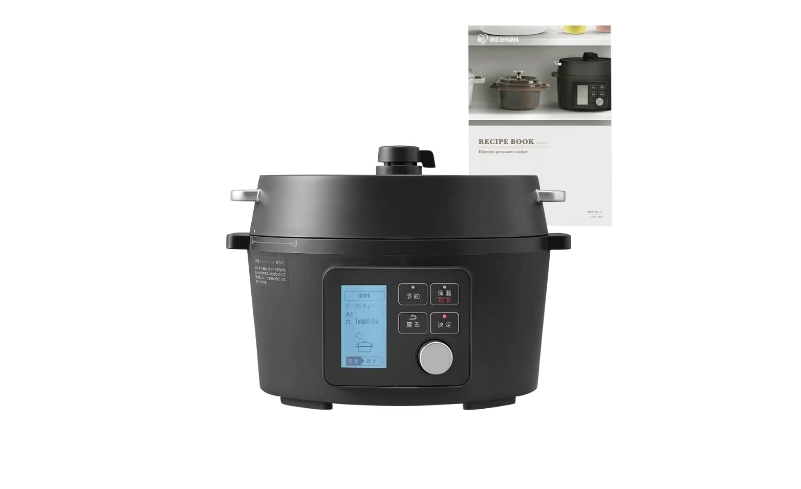 Amazonブラックフライデー】アイリスオーヤマの電気圧力鍋が44％オフ