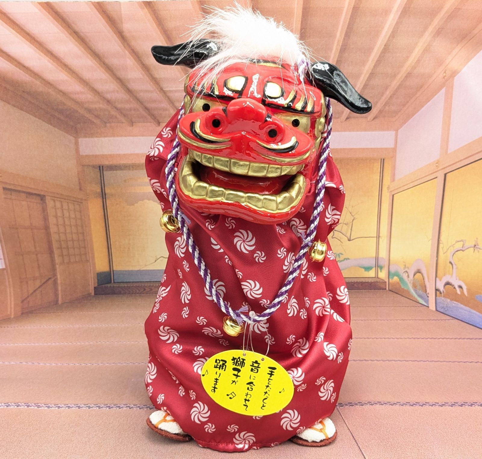 縁起物 踊る獅子舞 獅子舞 大 レッド お正月 迎春 ダンシング獅子舞