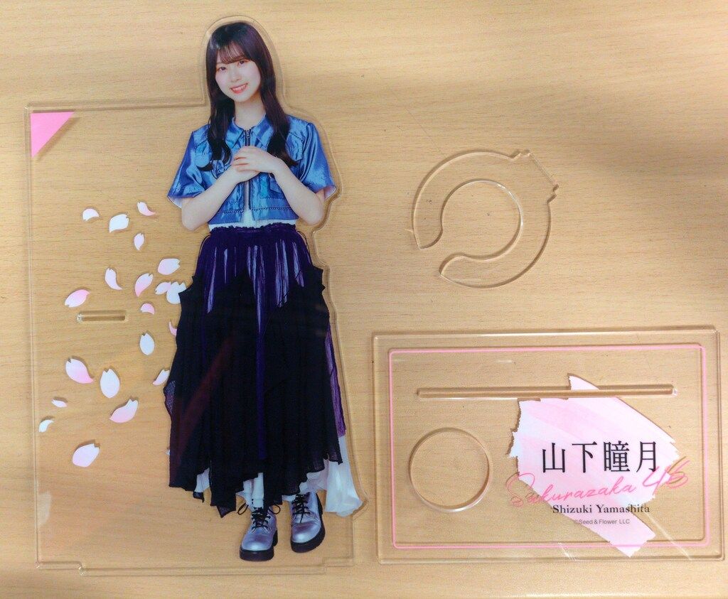 櫻坂46 Loppi・HMV限定グッズ 山下瞳月 ペンライトスタンドアクリル