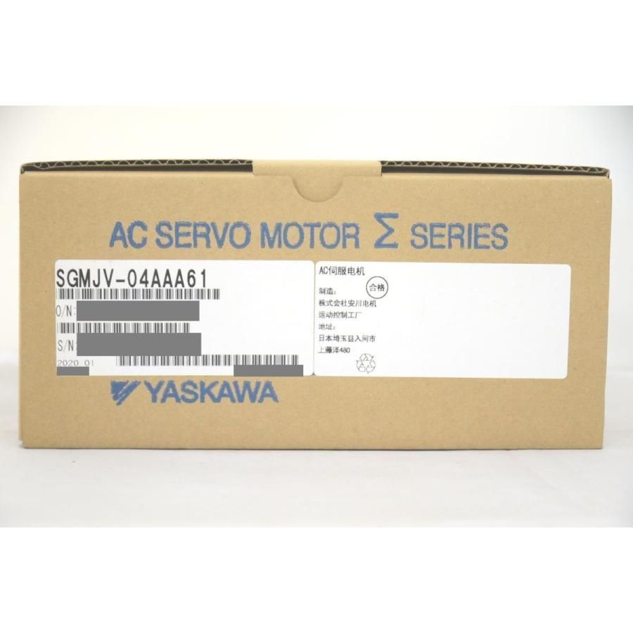 インボイス対応 新品 安川 SGMJV-04AAA61 サーボモータ YASKAWA サーボ