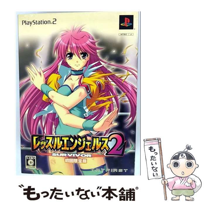 ぱ*ん様 ps2 レッスルエンジェルズ サバイバー2 攻略本付き ぱ*ん様