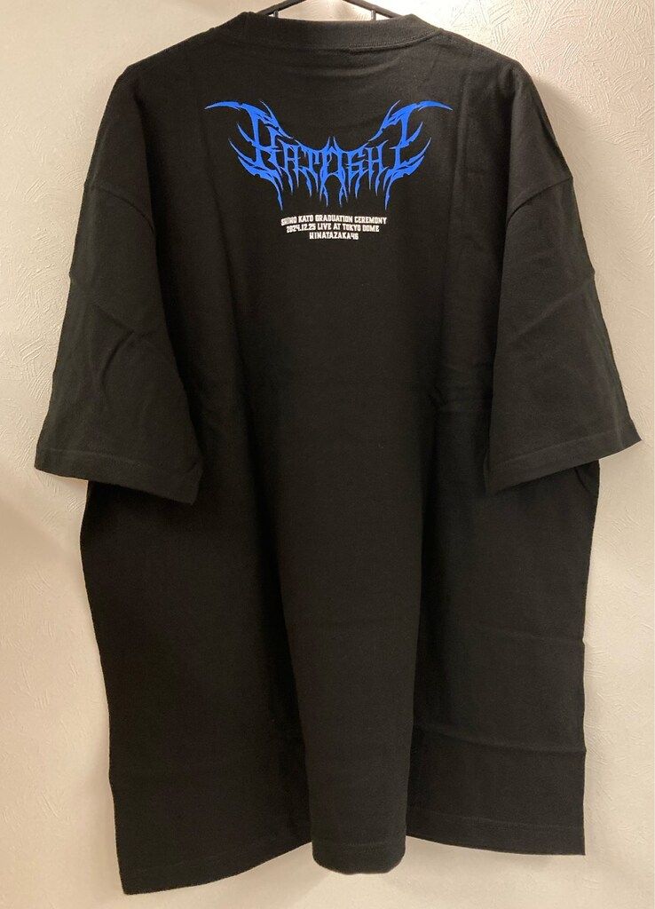 日向坂46 加藤史帆卒業セレモニー 最強☆としちゃんのロックTシャツ XL