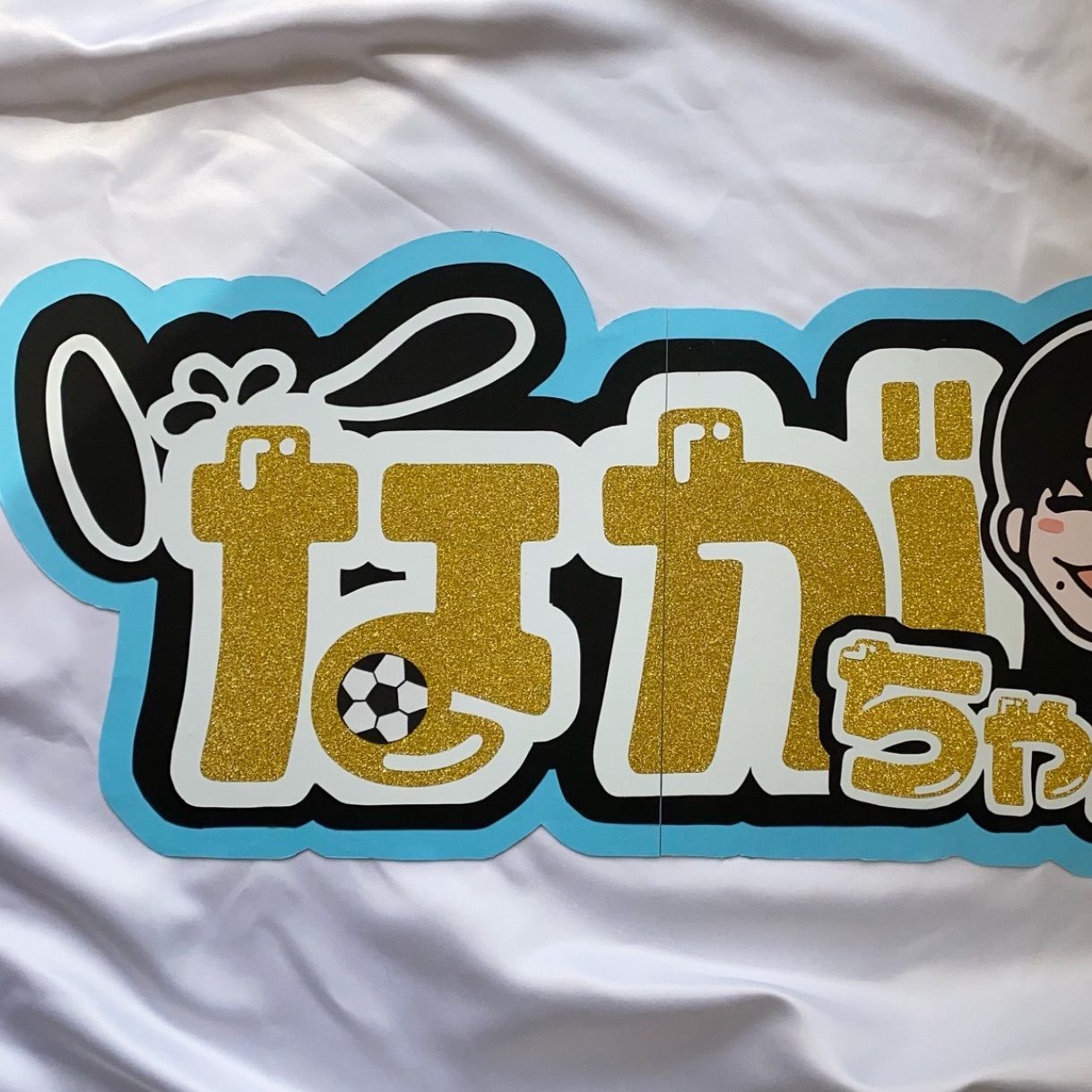 長尾謙杜 /連結うちわ うちわ文字 なにわ男子 - メルカリ