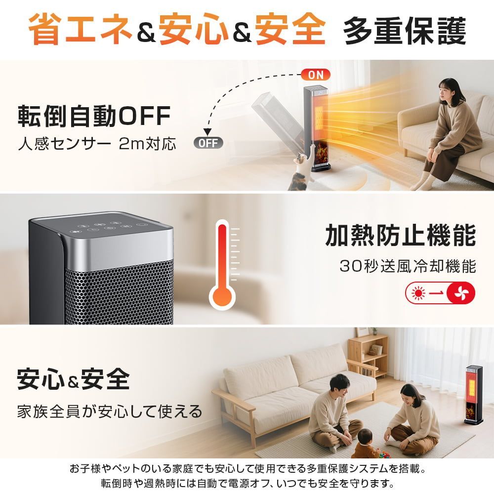 Nasida セラミックヒーター秒で速暖セラミックファンヒーター 暖房