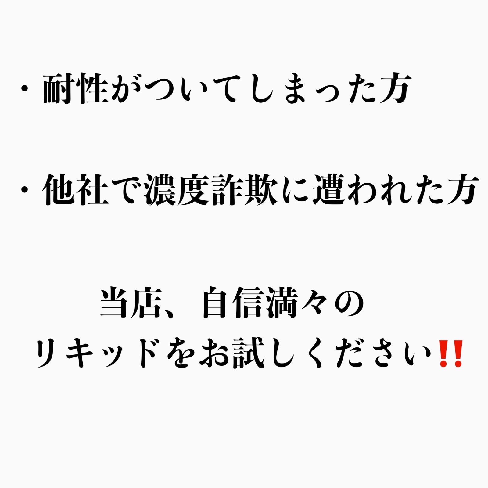 高品質 高濃度 【 H4CBH CDT リキッド 】#タグ CBD CBN CBG CRD CRDH