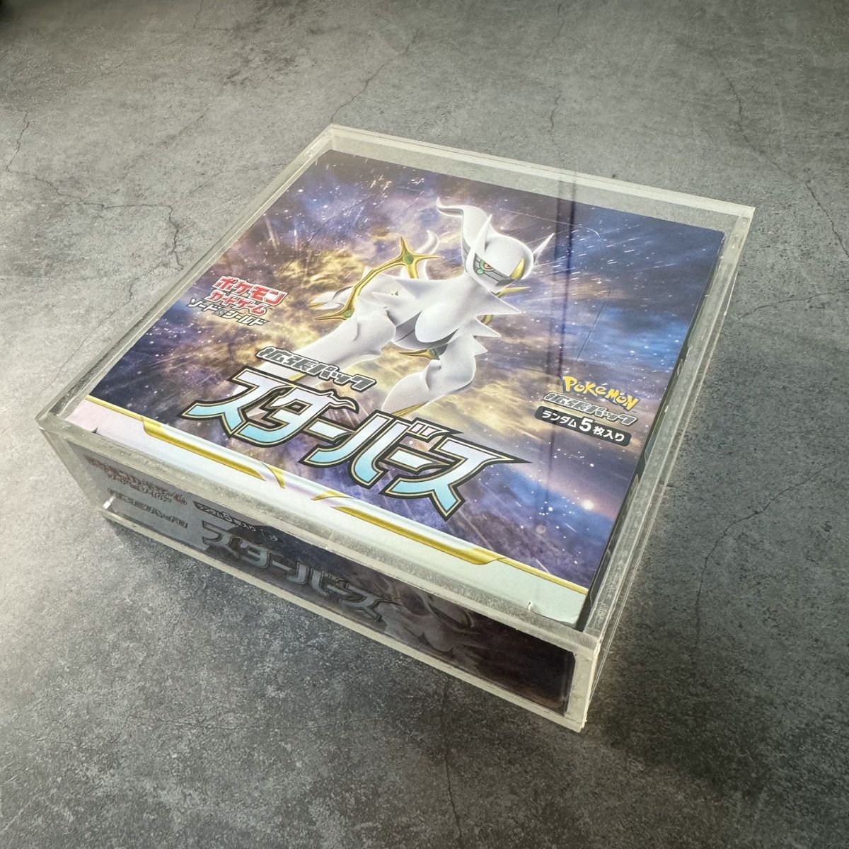 ポケモンカード ポケカ 遊戯王 boxローダー レギュラーサイズ 未開封