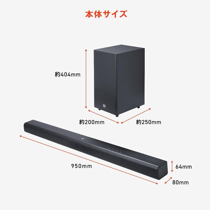 JBL CINEMA SB580 Dolby Atmos 3.1ch サウンドバー 440W ワイヤレス