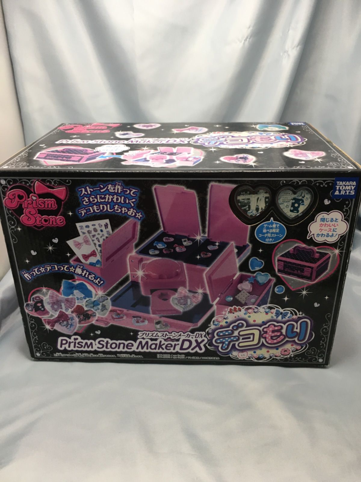 プリティーリズム プリズムストーンメーカーDX デコもり - メルカリ