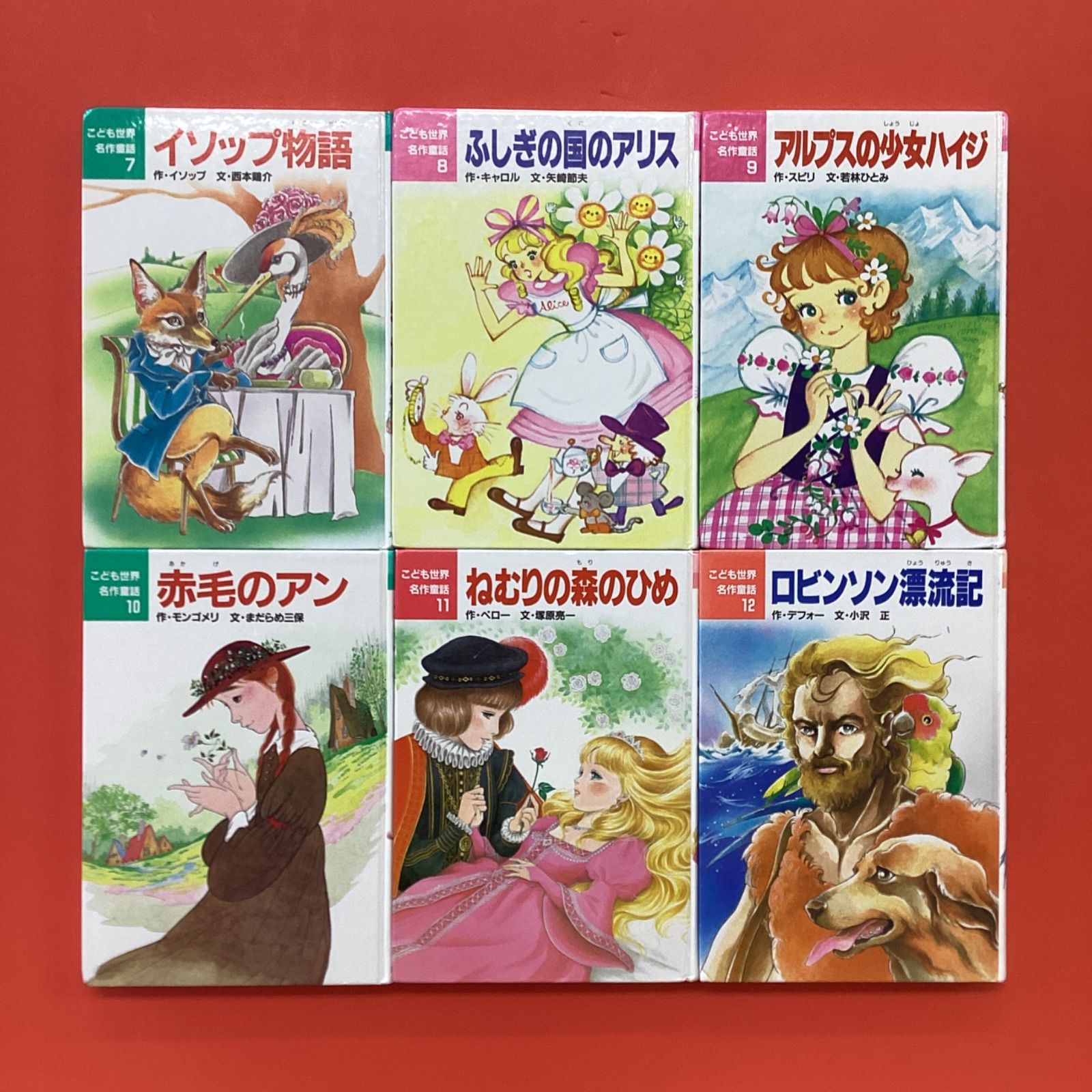 35巻欠品】 こども世界名作童話 1～40 単行本 39冊セット 12rm_a0_3