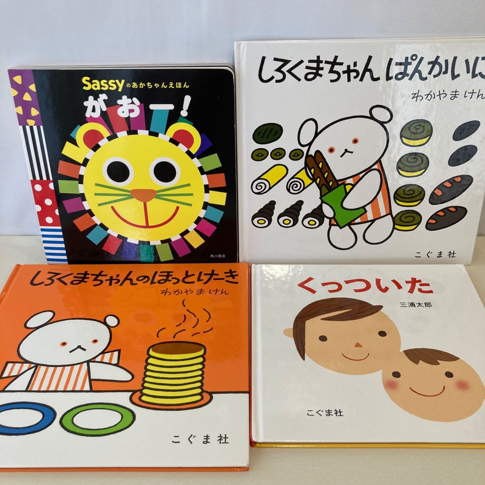 絵本まとめ売り】0歳、1歳、2歳、赤ちゃん〜幼児向け人気絵本まとめ