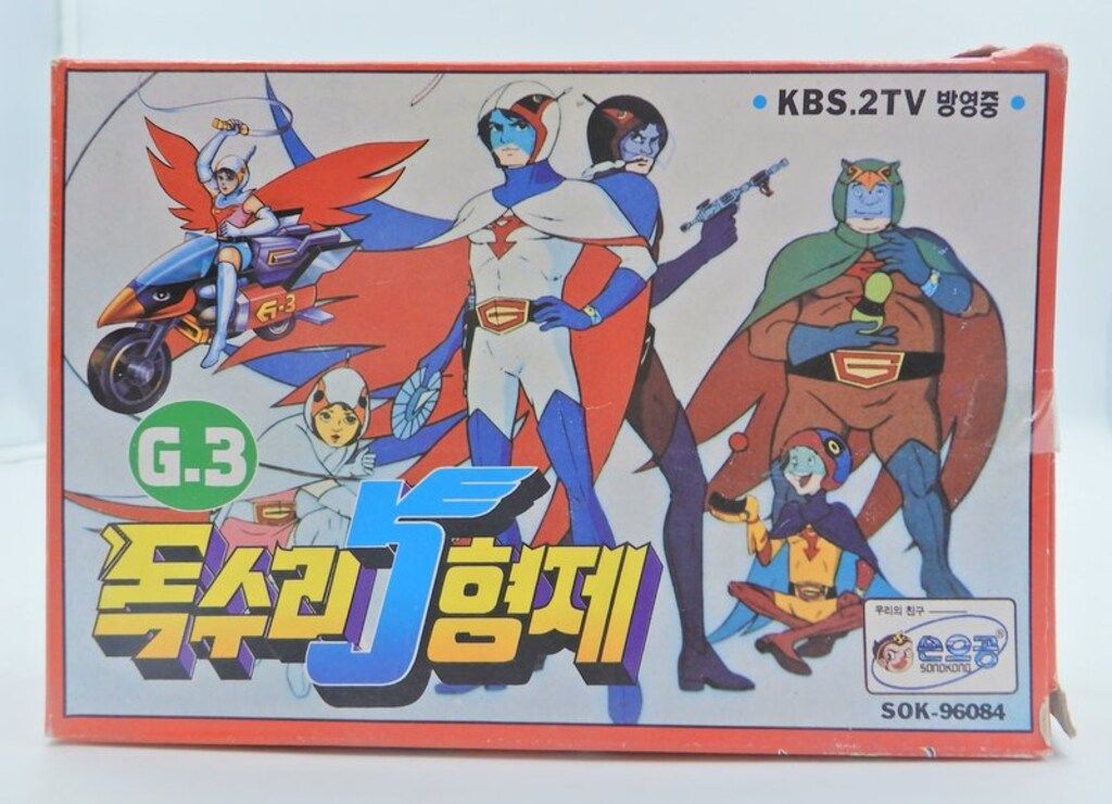 ソノコン 韓国版ガッチャマン 가차판 II プラモデル 2026年最新