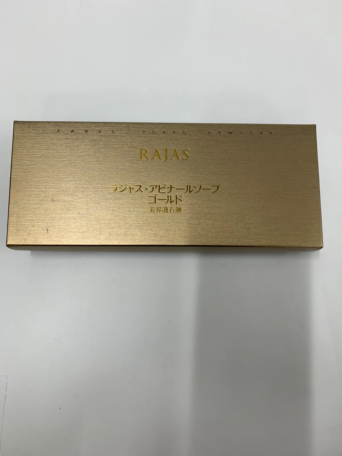 2026年最新】アピナールソープの人気アイテム - メルカリ