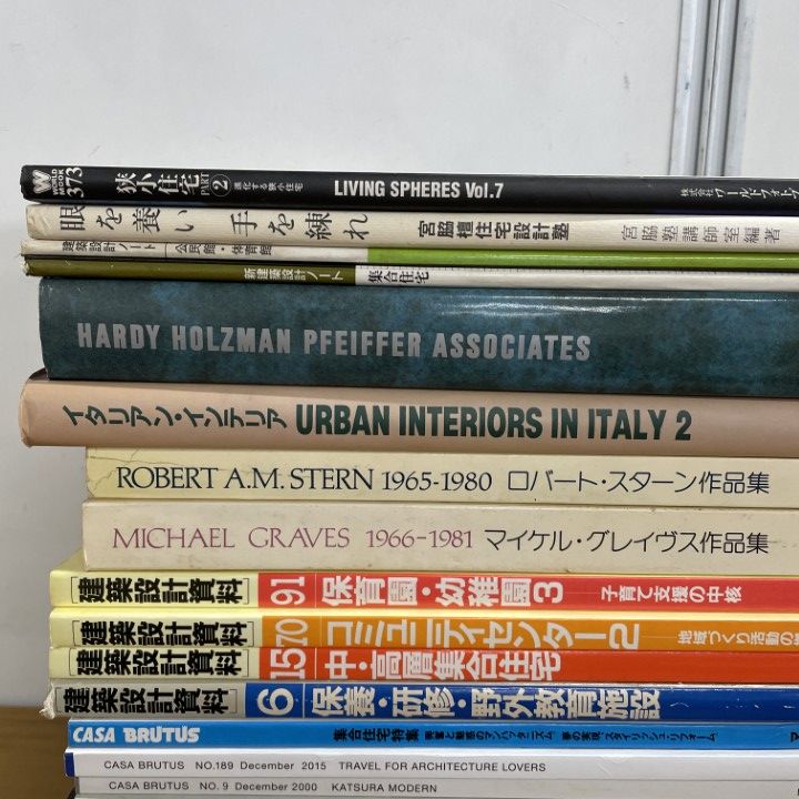 □01)【1点限り!】建築 関連本・雑誌まとめ売り約20冊セット/住宅/建築