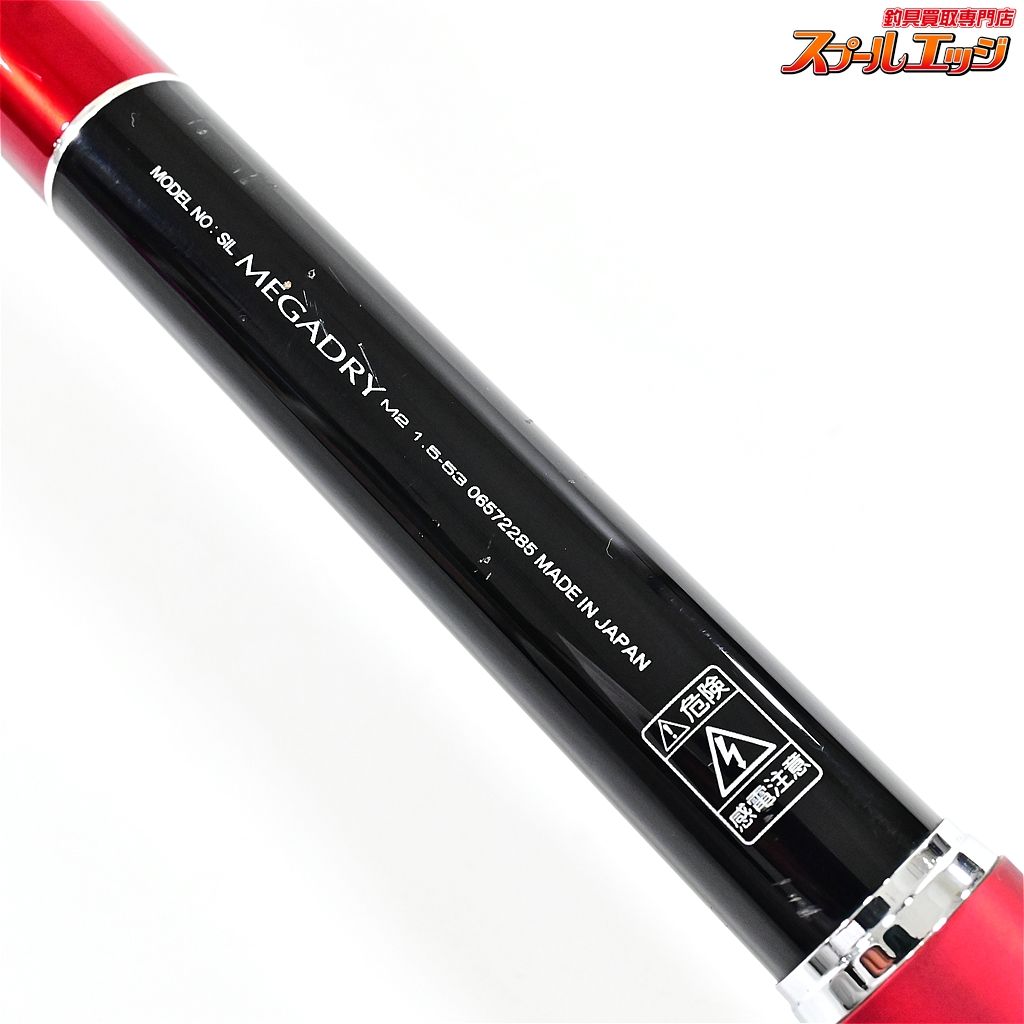 ダイワ SIL メガドライ M2 1.5-53 M2 ダイワ メガドライ 1.5−53 1.2