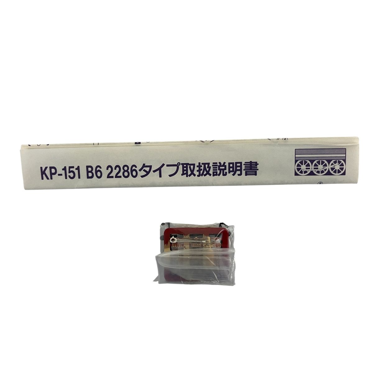 KAWAI KP-140 B6プラス古典タイプ 客車セット 開拓使号タイプセット