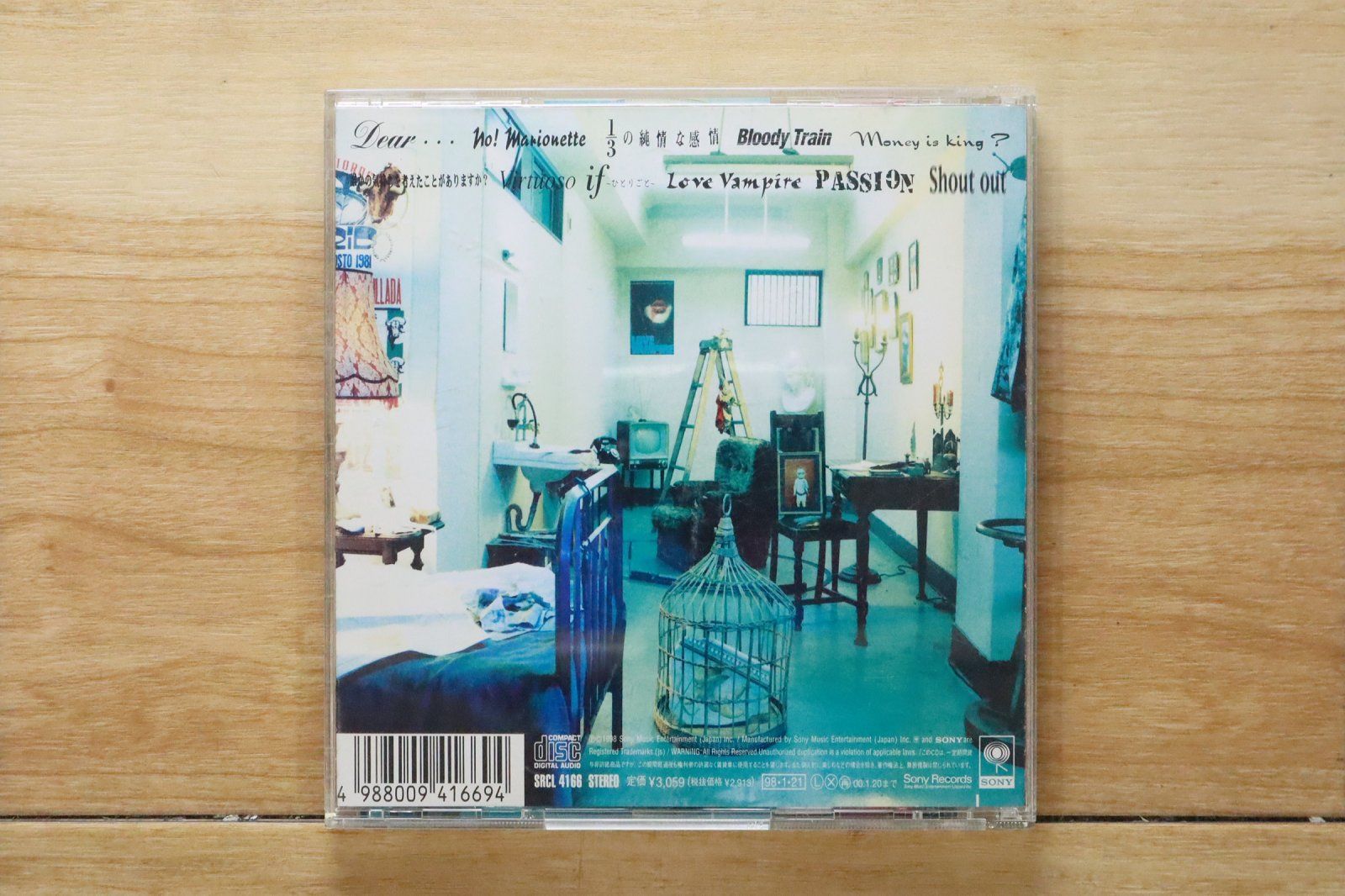 国内盤CD☆シャムシェイド/SIAM SHADE□ SIAM SHADE IV・Zero