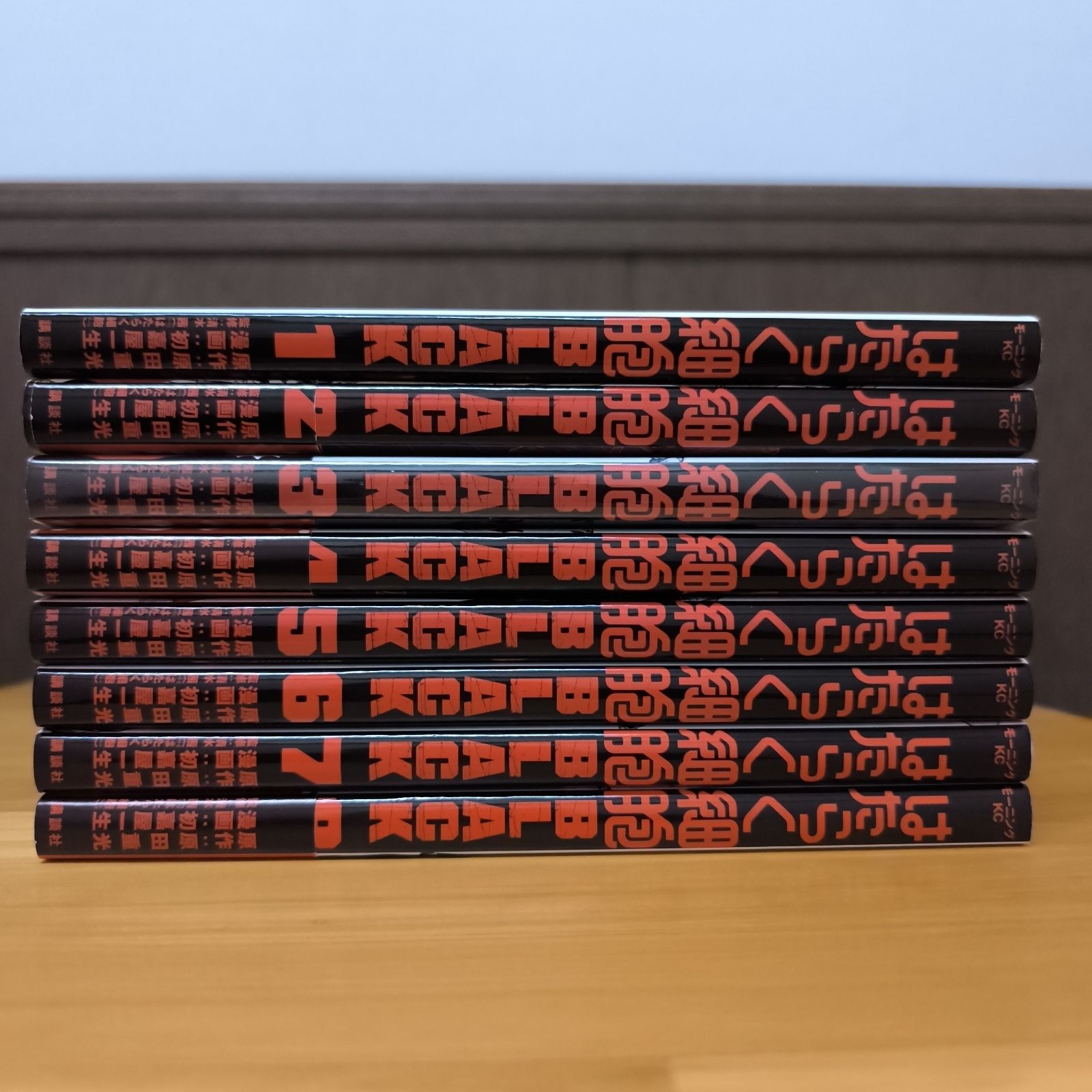 はたらく細胞 全巻 BLACK全巻 コミックガイド 細菌1.2巻 等 セット