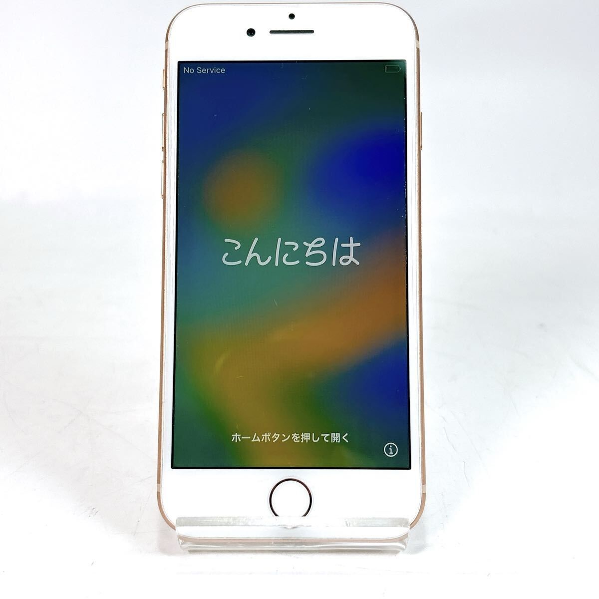 iPhone 8 ゴールド 64GB MQ7A2J/A 本体のみ 送料無料 UQモバイル
