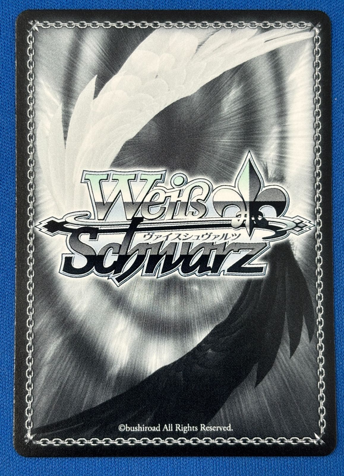 ヴァイスシュヴァルツ 対策委員会 シロコ SEC サイン入り BAV/W129