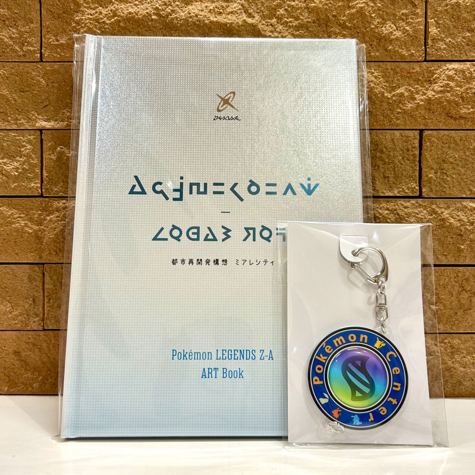 新品未開封 ポケモンレジェンズ Z-A ポケモンセンター予約購入特典