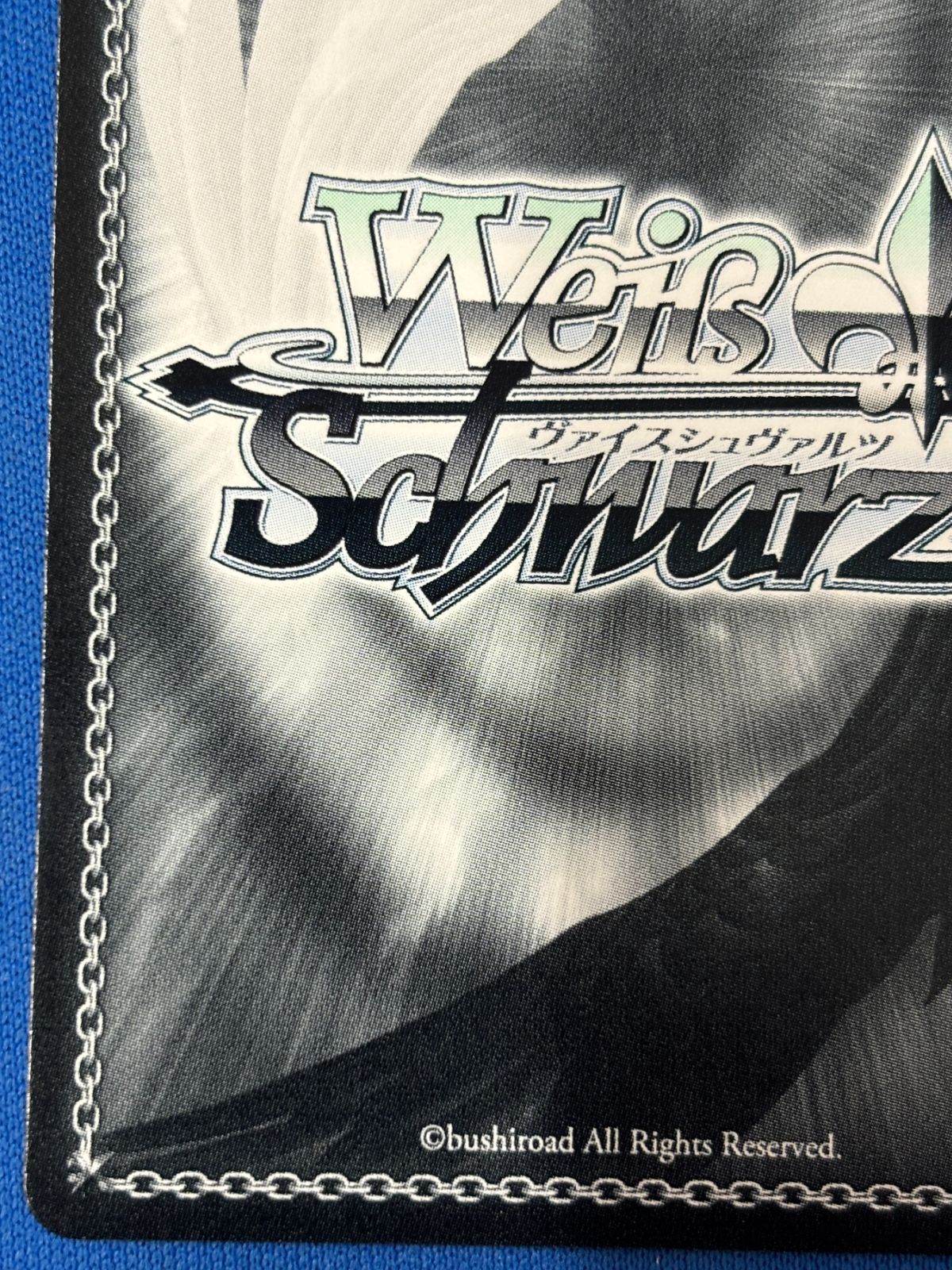 ヴァイス SP サイン 意味ないこと 麻美 2枚セット かのかり ヴァイス